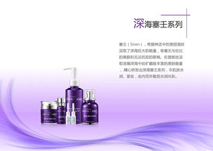 化妝品與洗滌用品 美麗與潔凈的完美結合