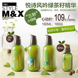 化妝品與消毒用品系列產(chǎn)品主圖設計策略