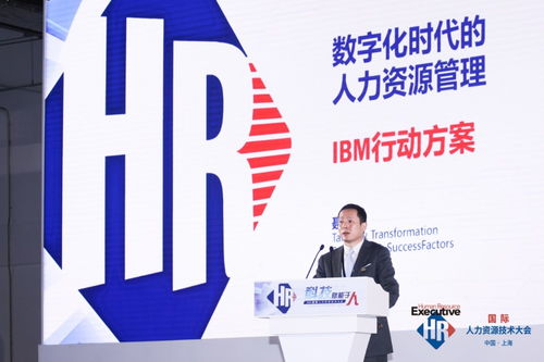 后疫情時代，信息技術(shù)咨詢服務(wù)中的人力資源管理新范式